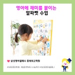 삼성영어셀레나 홍북최고학원
