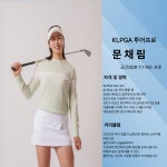 공간GDR 골프연습장 아카데미