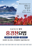 민제한의원