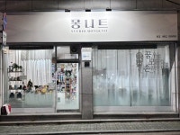 몽니트 수편기 공방