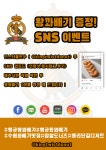행궁왕꽈배기