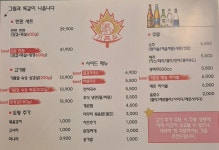 기름칠