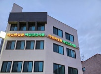 마임 수원매교지사