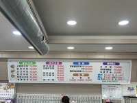 생선구이전문점