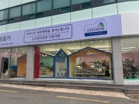 신기의료기 본점