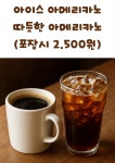 커피엔비어