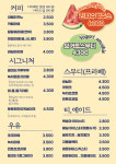 카페둔둔
