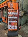 할머니가래떡볶이 탑동점