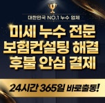 하나종합설비