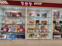 정관장 이마트 해운대점