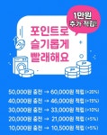워시프레쉬셀프빨래방 익산영등점
