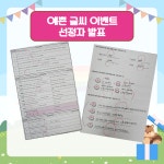 삼성영어셀레나 홍북최고학원