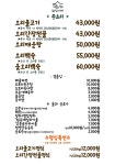 담장너머