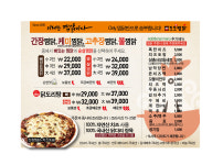 도도찜닭 명덕점