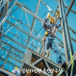 일자리천하/미림청하크린 | 일자리천하 울산남구점