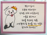 강아지이발소