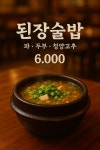 구우움 양산점