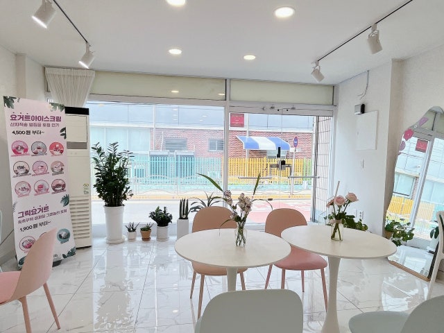 마이요거트립 형곡송정점