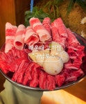 구남로스 부산해운대본점