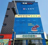 봄날재가장기요양기관