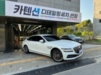 카텐션 디테일링 세차 썬팅 원주기업도시점