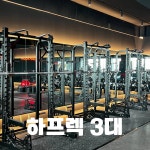 런앤짐 헬스 PT 월곶점