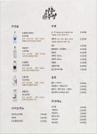이층주방 목동역본점