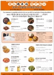 364일참숯양구이앤한우딤섬