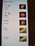 꼴목포차 부평점