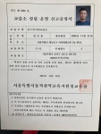 몬스터기타교습소