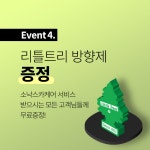 소낙스 카케어 용인 동백점