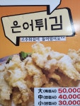 별천지가든