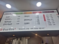 향리원마라탕 동탄반송점