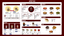 새참커피