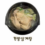 자연밥상 1번지