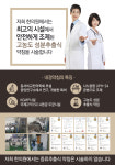 민제한의원