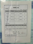 김선희영어고등관영어교습소