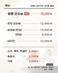 윤가네