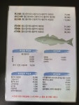 봉수삼춘 해운대점