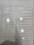 K수학과학학원