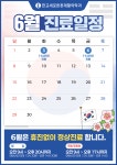판교새로튼튼재활의학과의원