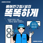 다원시스템