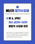스토리웜리딩클럽학원