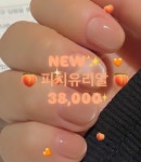네일오브윤 분당점