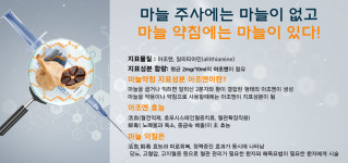 민제한의원