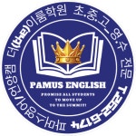 더이룸학원
