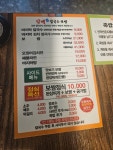 삼백칼국수보쌈 본점