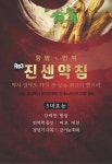 민제한의원