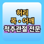 덕계더바른의원