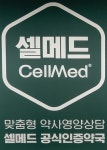 일층약국